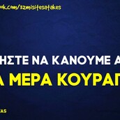 Οι Μεγάλες Αλήθειες της Παρασκευής 5/2/2021