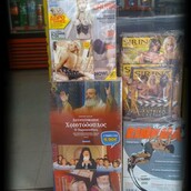 Βοήθειά μας.