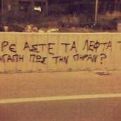 Η αγάπη που χάθηκε στη σκόνη...