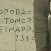 Τον παππού μου δεν πρόλαβα να τον γνωρίσω για να τον ρωτήσω.