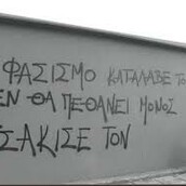 Αίμα, Τιμή , Χρυσή Αυγή