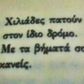 Πάει ο παλιός ο χρόνος..;