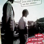 Κοσμίως ενδεδυμένη