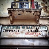 Λες να ξανανοιξει ;