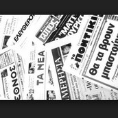 Πανόραμα Ελληνικού Τύπου