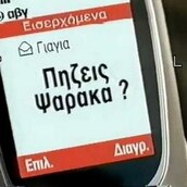 Γιατί, περιέργως, συμφέρει να πας φαντάρος