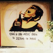 Ιδανικοί ή ανάξιοι εραστές;