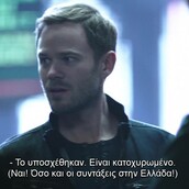 «Οι υπότιτλοι αυτοί είναι για τον π***. Δείτε με δική σας ευθύνη».