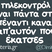 Οι Μεγάλες Αλήθειες της Παρασκευής
