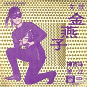 Η εξομολογητική ξεπέτα μιας μικρής, ζόρικης αναγνώστριας