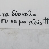 #INSTALIFO: Τετάρτη 1 Ιουλίου