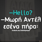 Οι Μεγάλες Αλήθειες της Τρίτης