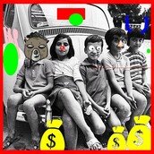 Τα παιδιά του χωριού. Οι φίλοι μου. Summer edition*****