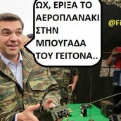 #se_periptwsi_polemou // Tα καλύτερα memes του ελληνικού Twitter για το θερμό επεισόδιο
