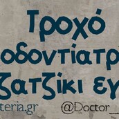 Οι Μεγάλες Αλήθειες της Παρασκευής