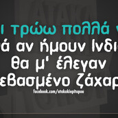 Οι Μεγάλες Αλήθειες της Παρασκευής