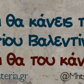 Οι Μεγάλες Αλήθειες της Κυριακής