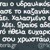 Οι Μεγάλες Αλήθειες της Τρίτης