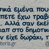 Οι Μεγάλες Αλήθειες της Παρασκευής