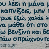 Οι Μεγάλες Αλήθειες της Παρασκευής