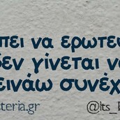 Οι Μεγάλες Αλήθειες της Τρίτης