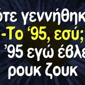 Οι Μεγάλες Αλήθειες της Πέμπτης