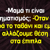 Οι Μεγάλες Αλήθειες της Δευτέρας