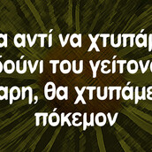 Οι Μεγάλες Αλήθειες της Παρασκευής