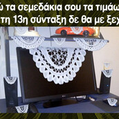 Οι Μεγάλες Αλήθειες της Παρασκευής