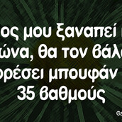 Οι Μεγάλες Αλήθειες της Παρασκευής