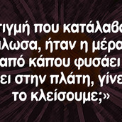 Οι Μεγάλες Αλήθειες του Σαββατοκύριακου