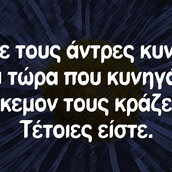 Οι Μεγάλες Αλήθειες του Σαββατοκύριακου