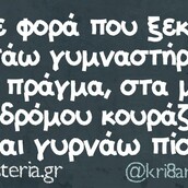 Οι Μεγάλες Αλήθειες της Παρασκευής
