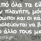 Οι Μεγάλες Αλήθειες της Παρασκευής