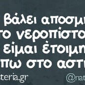 Οι Μεγάλες Αλήθειες της Παρασκευής