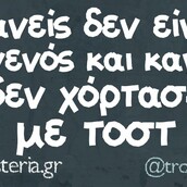 Οι Μεγάλες Αλήθειες του Σαββάτου