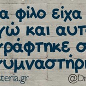 Οι Μεγάλες Αλήθειες της Κυριακής
