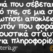 Οι Μεγάλες Αλήθειες της Παρασκευής