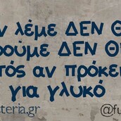 Οι Μεγάλες Αλήθειες της Παρασκευής