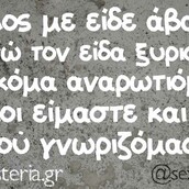 Οι Μεγάλες Αλήθειες της Πέμπτης