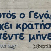 Οι Μεγάλες Αλήθειες της Παρασκευής