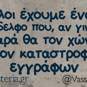 Οι Μεγάλες Αλήθειες της Πέμπτης