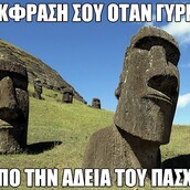 Οι Μεγάλες Αλήθειες της Τρίτης