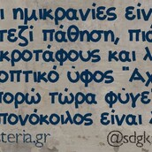 Οι Μεγάλες Αλήθειες της Παρασκευής