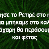 Οι Μεγάλες Αλήθειες της Παρασκευής
