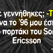 Οι Μεγάλες Αλήθειες της Τετάρτης