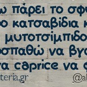 Οι Μεγάλες Αλήθειες της Παρασκευής