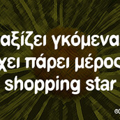Οι Μεγάλες Αλήθειες της Παρασκευής