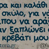 Οι Μεγάλες Αλήθειες της Πέμπτης