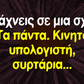 Οι Μεγάλες Αλήθειες της Τρίτης